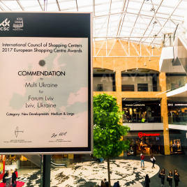 FORUM LVIV WINS COMMENDATION AT THE ICSC EUROPEAN CONFERENCE 2017