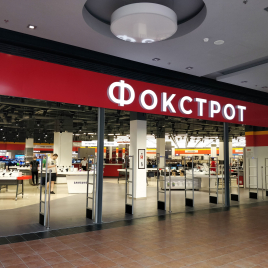 NEW FOXTROT STORE IN FORUM LVIV SC