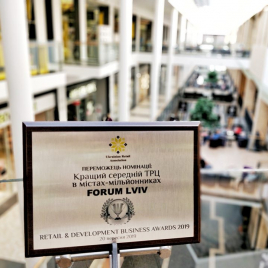 FORUM LVIV RECOGNIZED AT RETAIL &#038; DEVELOPMENT BUSINESS AWARDS – 2019