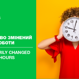 TEMPORARILY CHANGED WORKING HOURS