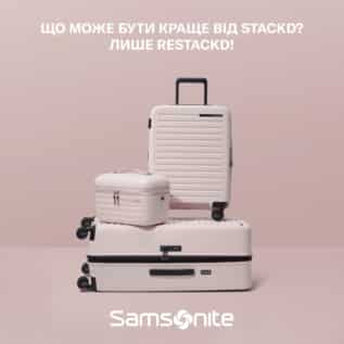 Нова колекція в Samsonite!