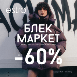 Discounts in ESTRO!