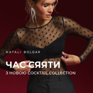 New collection in Natali Bolgar!