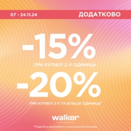 Discounts in Walker!