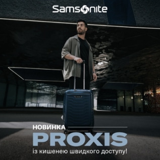 Нова колекція в Samsonite!