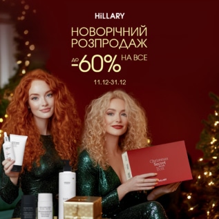 Discounts in Hillary!