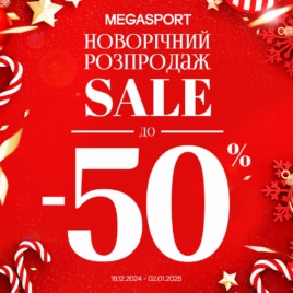 Sale in Megasport!