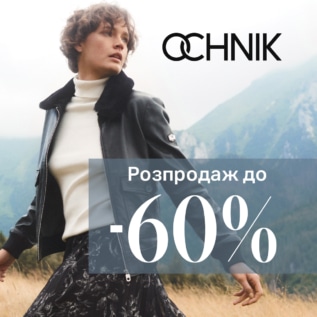 Discounts in Ochnik!