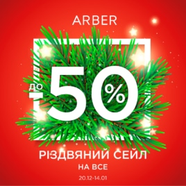 Sale in Arber!