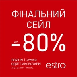 Sale in Estro!