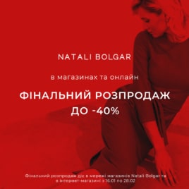 Sale in Natali Bolgar!