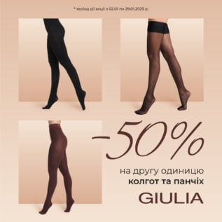 Discounts in GIULIA!